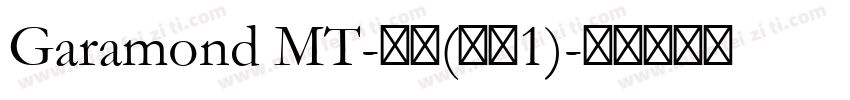 Garamond MT-粗体(类型1)字体转换